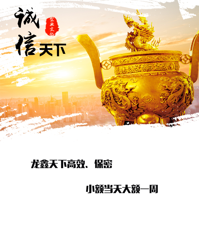 长白要债公司